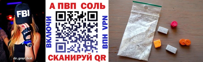 А ПВП крисы CK  Калуга 