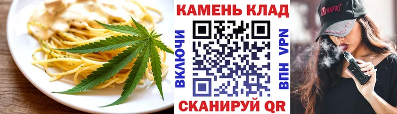 Еда ТГК марихуана  MEGA tor  Калуга 