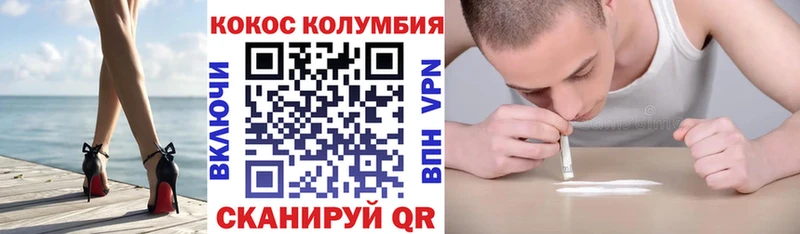 blacksprut ТОР Калуга Кокаин Перу купить