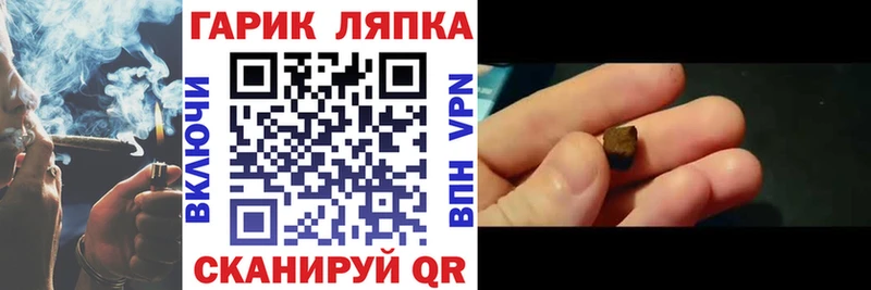 KRAKEN вход  Калуга  ГАШИШ гашик 