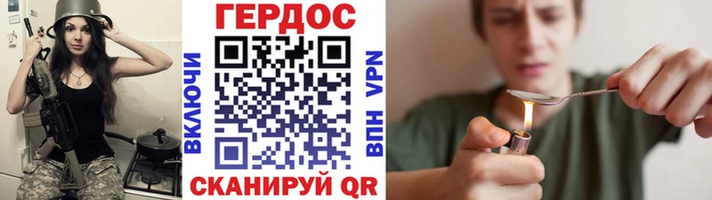 Героин афганец  цены   Калуга 
