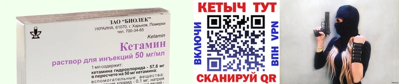 Кетамин VHQ  кракен ONION  Калуга 