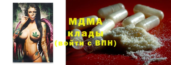 герыч Белокуриха