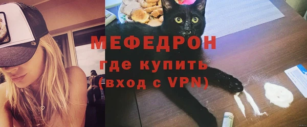 MESCALINE Беломорск