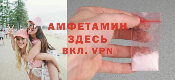 бошки Белоозёрский