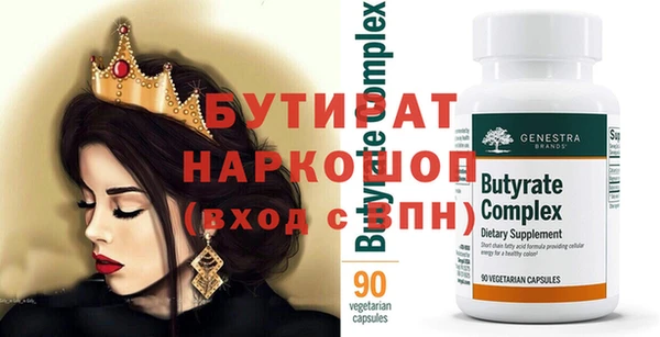 MESCALINE Беломорск