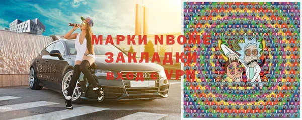 герыч Белокуриха