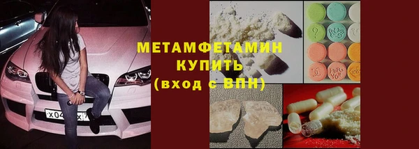 герыч Белокуриха