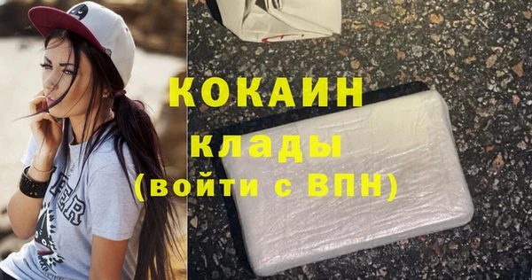герыч Белокуриха