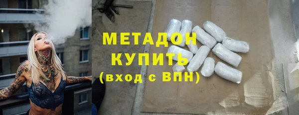 герыч Белокуриха
