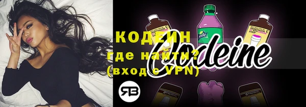 MESCALINE Беломорск