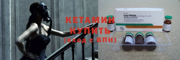 MESCALINE Беломорск