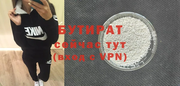 бошки Белоозёрский