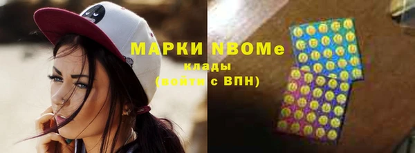 MESCALINE Беломорск