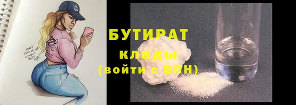 MESCALINE Беломорск