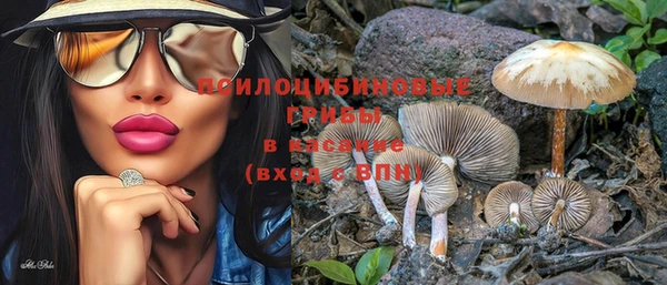 MESCALINE Беломорск