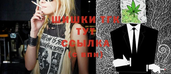 герыч Белокуриха