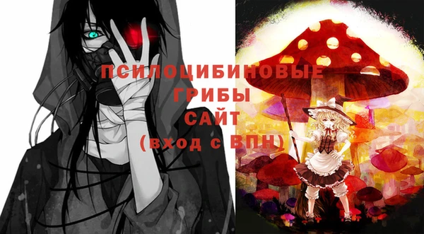 MESCALINE Беломорск