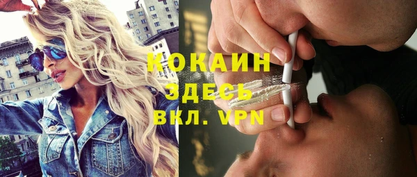 бошки Белоозёрский