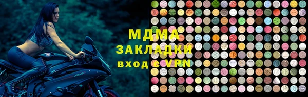 MESCALINE Беломорск