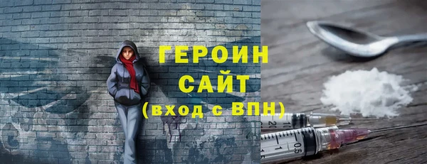 герыч Белокуриха