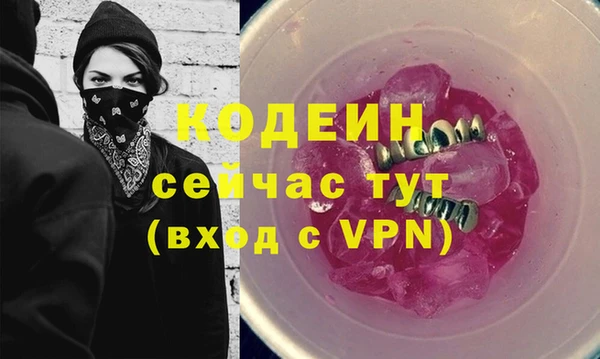 бошки Белоозёрский