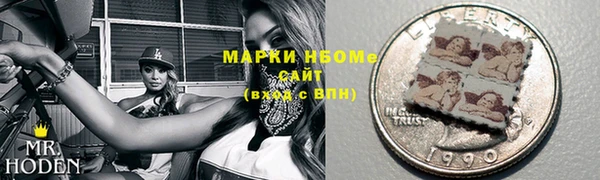 MESCALINE Беломорск