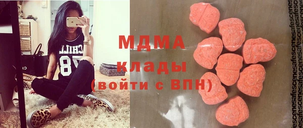 герыч Белокуриха