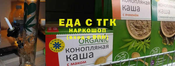 MESCALINE Беломорск