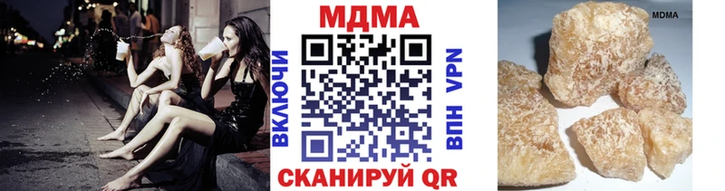 MDMA молли  Калуга 