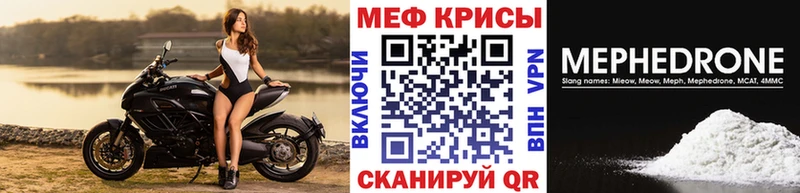 МЯУ-МЯУ 4 MMC  blacksprut зеркало  площадка состав  даркнет сайт  Калуга 