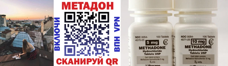 Метадон белоснежный  Калуга 