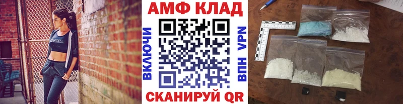 МЕТАМФЕТАМИН Декстрометамфетамин 99.9%  Калуга 